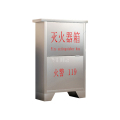 翌嘉 YJ406013055 201 不锈钢灭火器箱微型消防站