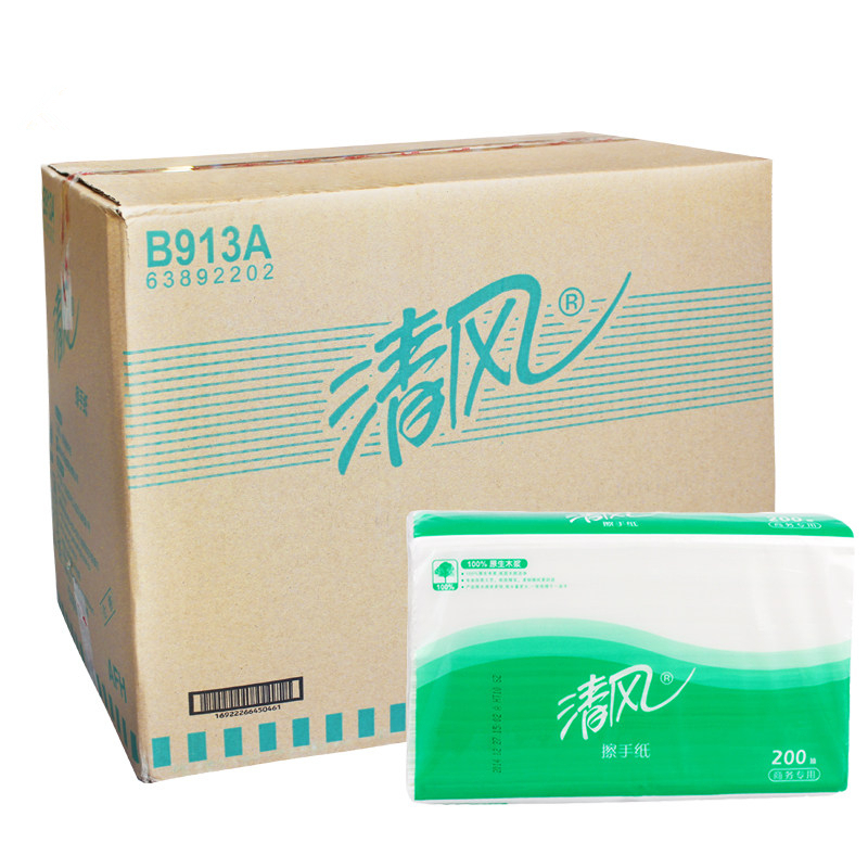 清风WZ-21生活用纸套餐