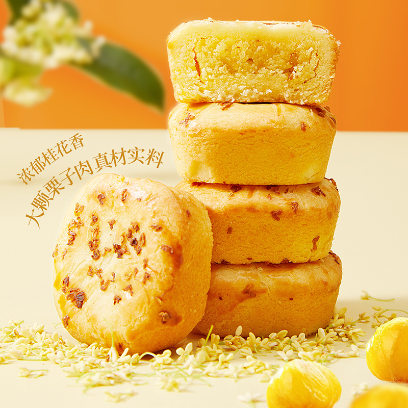 嘉华鲜花饼百花系列三口味礼盒休闲零食糕点点心925g