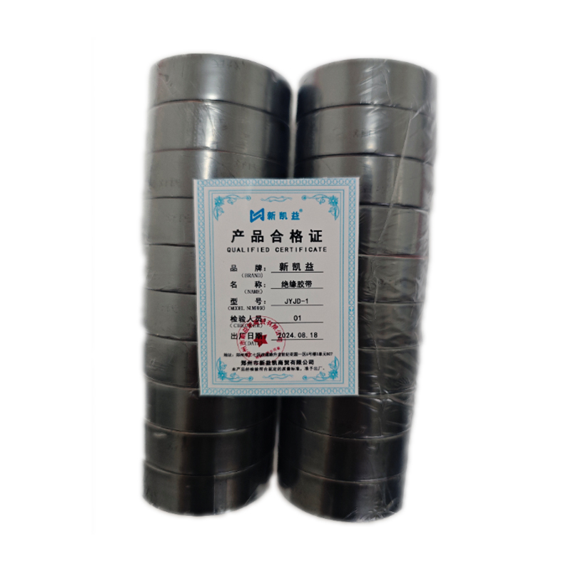 新凯益 绝缘胶带 JYJD-1 卷高清大图