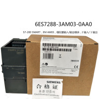 PLC S7-200SMART模块 适用于西门子 6ES7 288-3AM03-0AA0