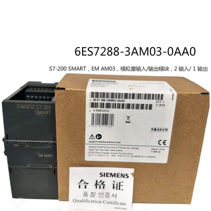 PLC S7-200SMART模块 适用于西门子 6ES7 288-3AM03-0AA0