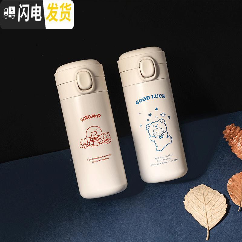三维工匠原创可爱ROROJump纯白大容量少女保温杯学生便携不锈钢水杯 可爱狗狗(350)