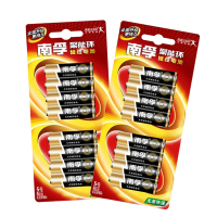 南孚5号电池聚能环碱性干电池适用于儿童玩具/遥控器/挂钟等 16节装五组装