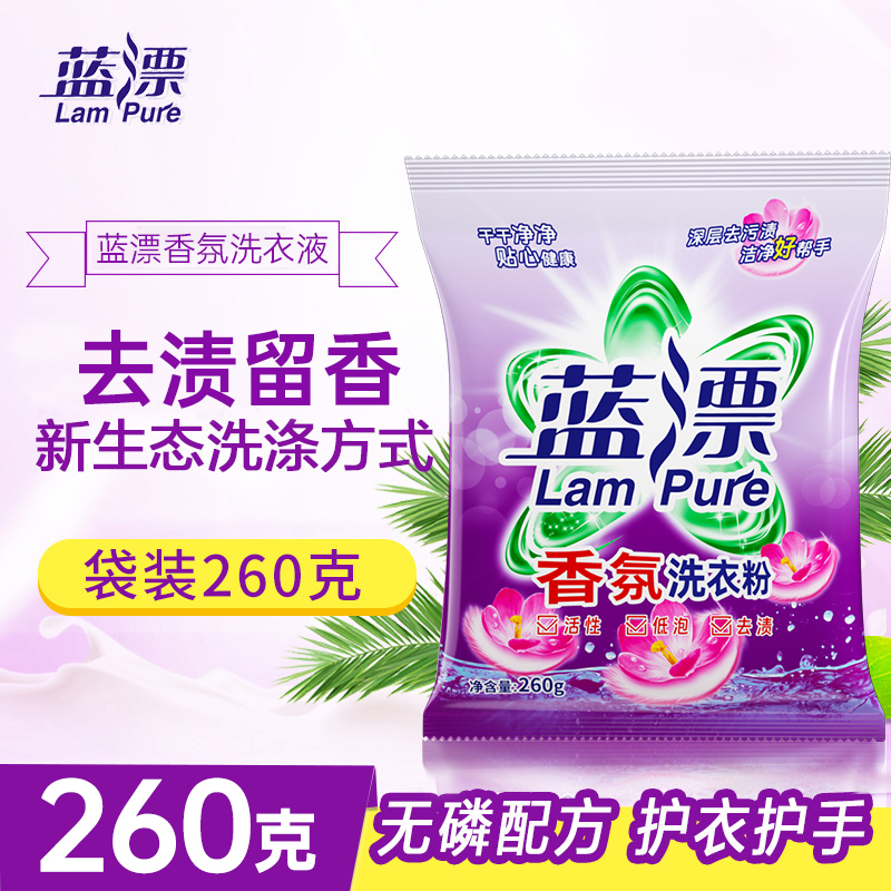 500g袋装婴儿香味持久留香泡沫丰富清洁深层洁净去渍机洗衣液补充高清大图