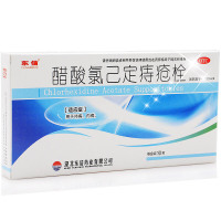 东信 醋酸氯己定痔疮栓 10粒