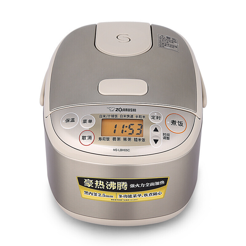 象印(ZO JIRUSHI)电饭煲家用迷你小型多功能智能预约定时煮饭电饭锅家用电饭煲LBH05C 1.8L高清大图