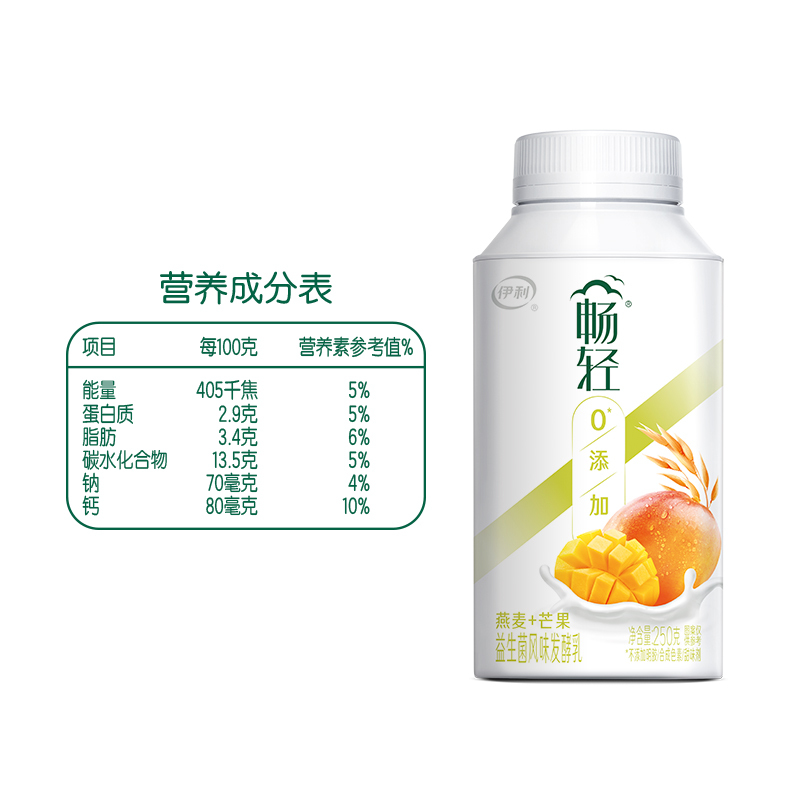 伊利畅轻酸奶益生菌风味发酵乳燕麦+芒果味250g*9瓶装
