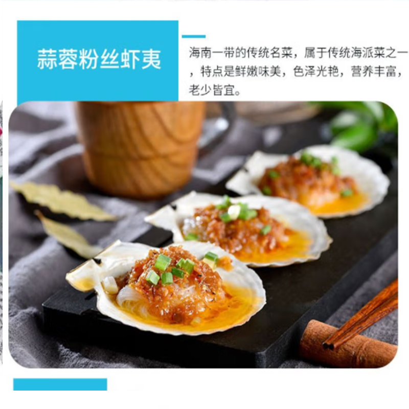 鲜禾鲜 国产海鲜系列 鲜禾鲜海捕小将国产海鲜礼盒C 鲜美可口 营养美味 2900g 单盒价高清大图
