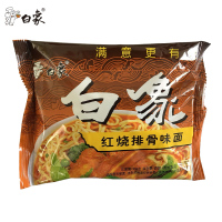【白象旗舰店】白象方便面红烧排骨面78g*30袋整箱批发泡面速食拉面干吃面汤面