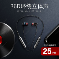 无线蓝牙耳机挂脖运动降噪适用于苹果华为vivo磁吸颈挂式