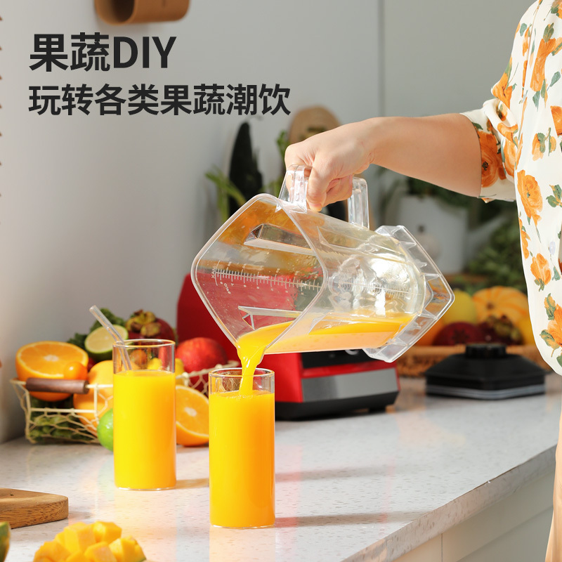 荣事达(Royalstar)破壁机 大容量碎冰机商用榨汁机多功能料理机家用沙冰机豆浆机搅拌果汁机RZ-1577A