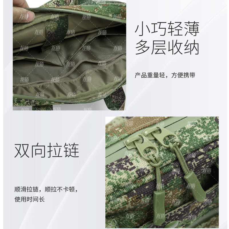 龙盾作业包手提公文包 电脑包文件包 丛林荒漠水墨纹