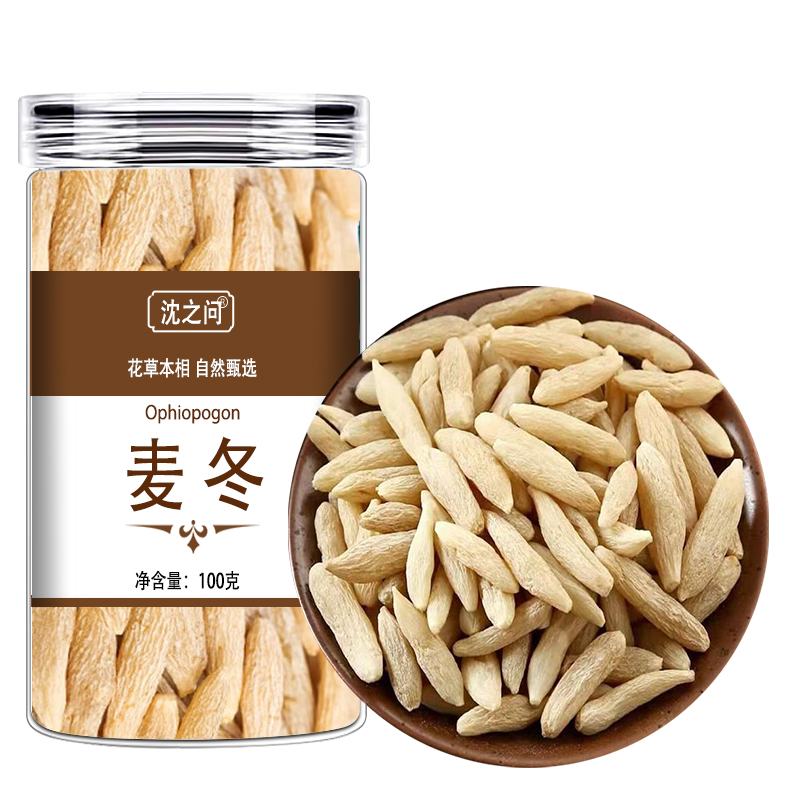 沈之问 麦冬100克/一瓶