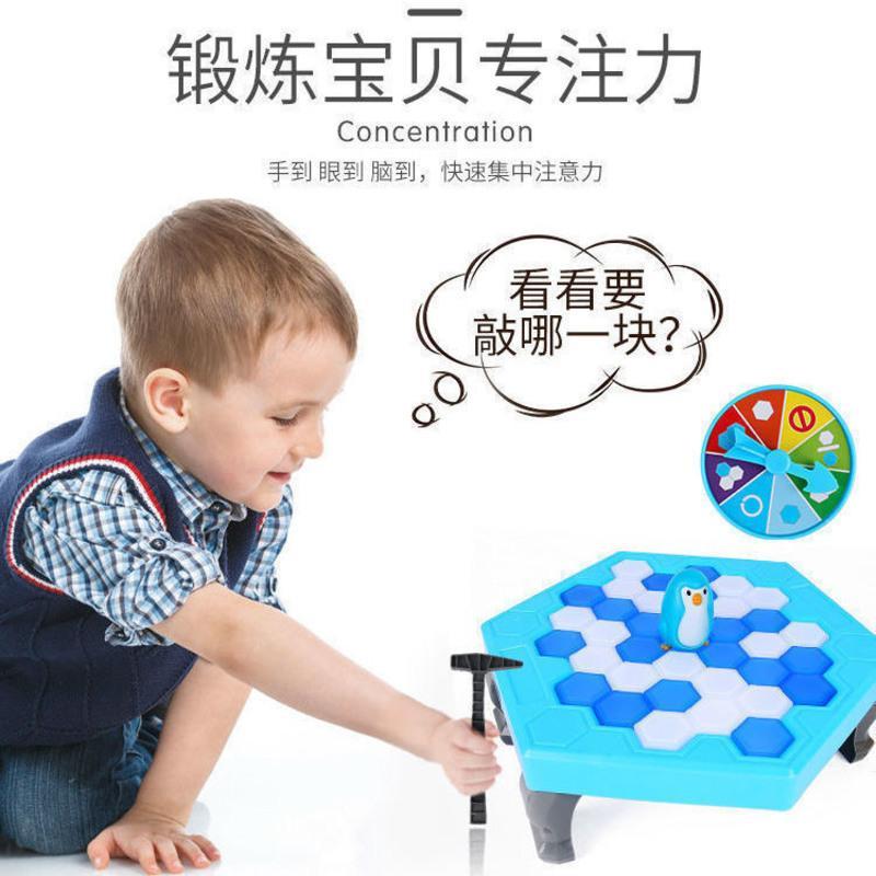 敲冰块拯救企鹅破冰玩具桌面游戏亲子互动益智玩具 [中号]双人对打