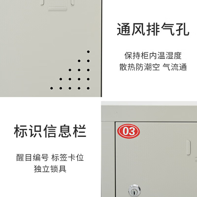 厸工具充电柜24门台高清大图