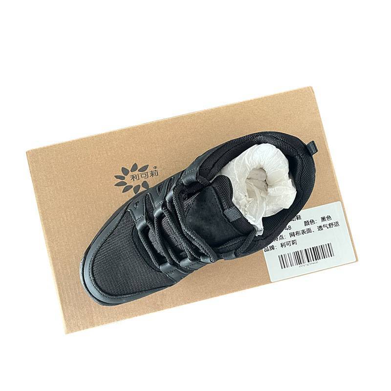 利可莉透气运动鞋35-48码/双