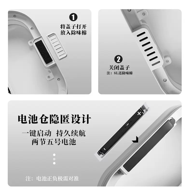 JAH智能感应式垃圾桶卫生间电动家用厕所纸篓窄夹缝带盖轻奢自动打包
