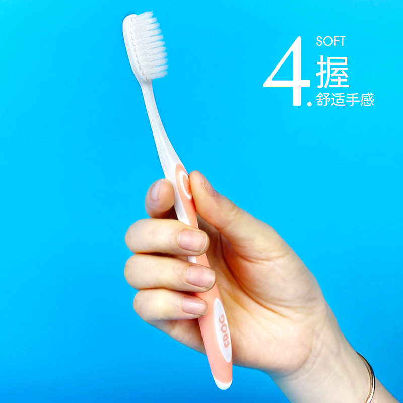 青蛙 3支装(颜色随机)成人牙刷套装系列柔丝软毛养龈深洁 131B/套