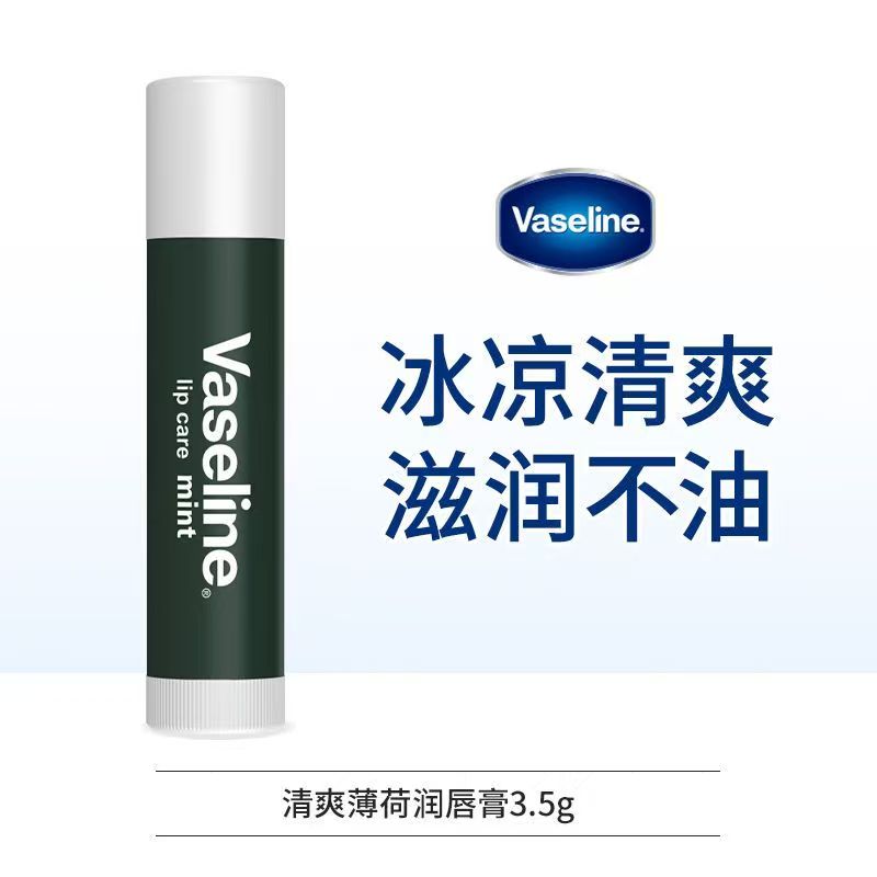 凡士林薄荷润唇膏清爽淡化唇纹保湿修护干燥润泽保湿3.5g/瓶高清大图