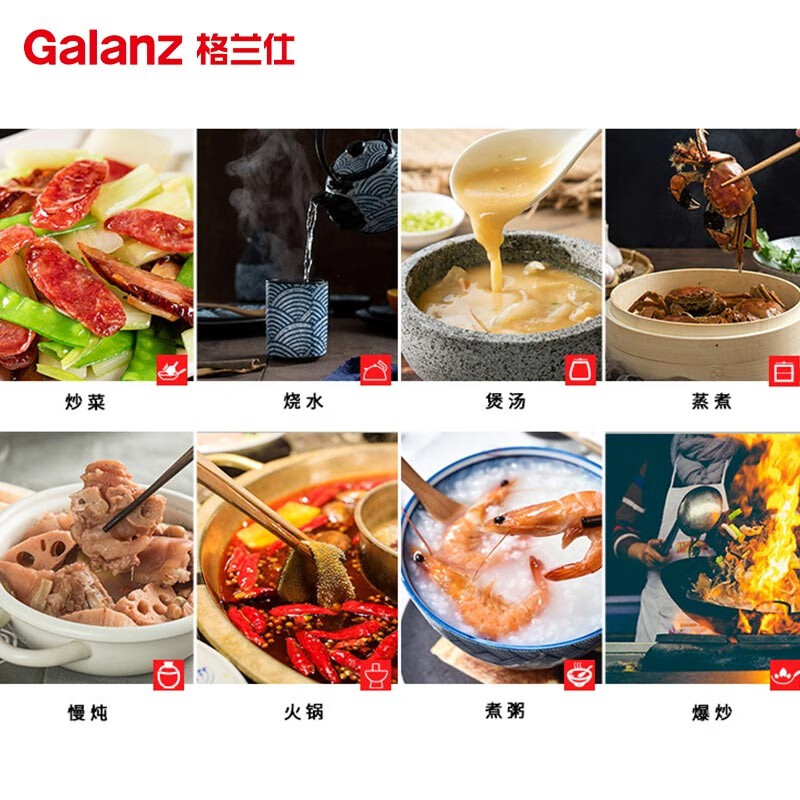 格兰仕(Galanz)格兰仕家用大火力电磁炉 过热保护 自动断电C2201TQ*高清大图