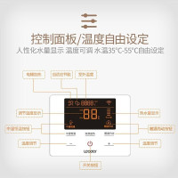 统帅(Leader)海尔出品空气能电热水器空气源热泵热水器升级款荣御150升75度高温双源速热BDⅡ