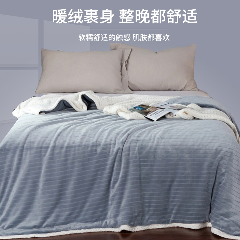 梦特娇毛毯牛奶绒铺床单珊瑚法兰绒春秋沙发盖毯办公室午休毯子学生宿舍