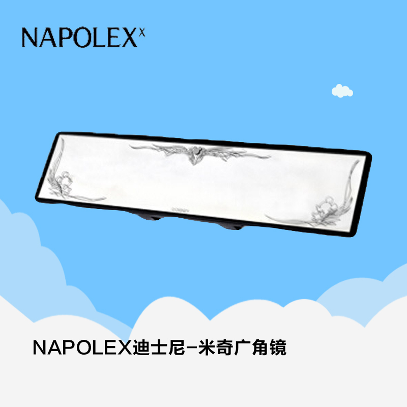 NAPOLEX迪士尼汽车用品 米奇广角镜WD-200大视野汽车广角镜 死角后视镜平面反光镜