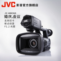 杰伟世(JVC )JY-HM360专业 婚庆 高清 手持式 数码摄像机 摄录一体机黑色400万有效像素3.5英寸显示屏