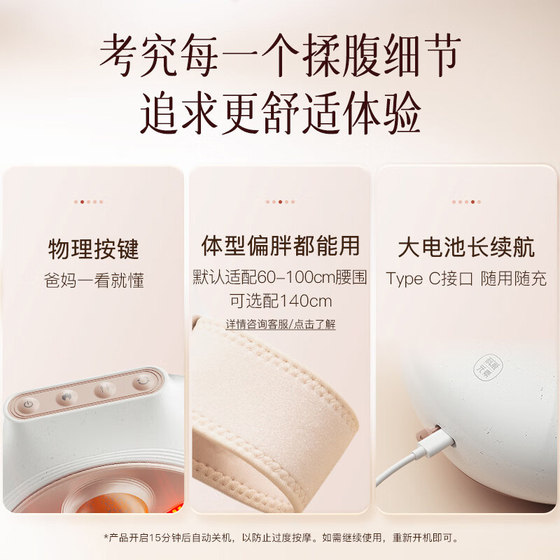科爱元素按摩仪红光热敷小巧轻便3档调节小悬壶砭石标准版CI185A高清大图