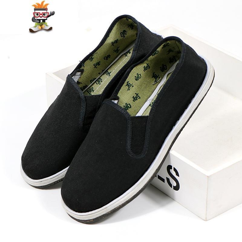 军板鞋47号特大码48黑布鞋松紧军单布鞋老北京千层底布鞋男 闪潮