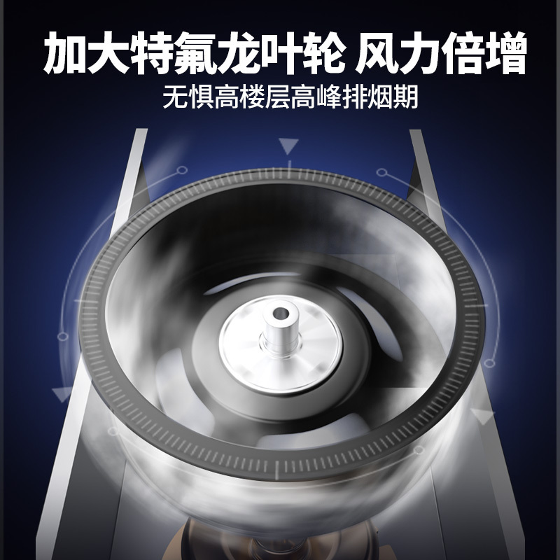 欢呼好太太 25立方欧式大吸力T型抽油烟机单机 新款CXW-200-M大功率顶吸式家用自动清洗免拆洗脱排烟机排烟罩吸烟机