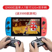 小霸王 Q900掌机psp掌机复古掌上游戏机迷你街机7寸大屏便携儿童经典怀旧gba魂斗罗FC电视俄罗斯方块双人手柄大屏