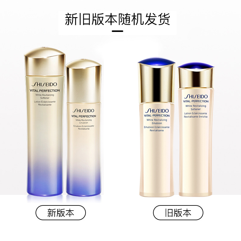 Shiseido/资生堂 悦薇珀翡紧颜亮肤水乳液保湿水乳套装面部护肤套装礼盒 珀翡紧颜清爽型水乳组合