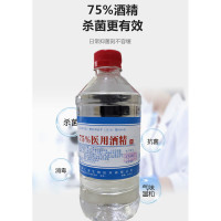 康之源75%医用酒精500ML