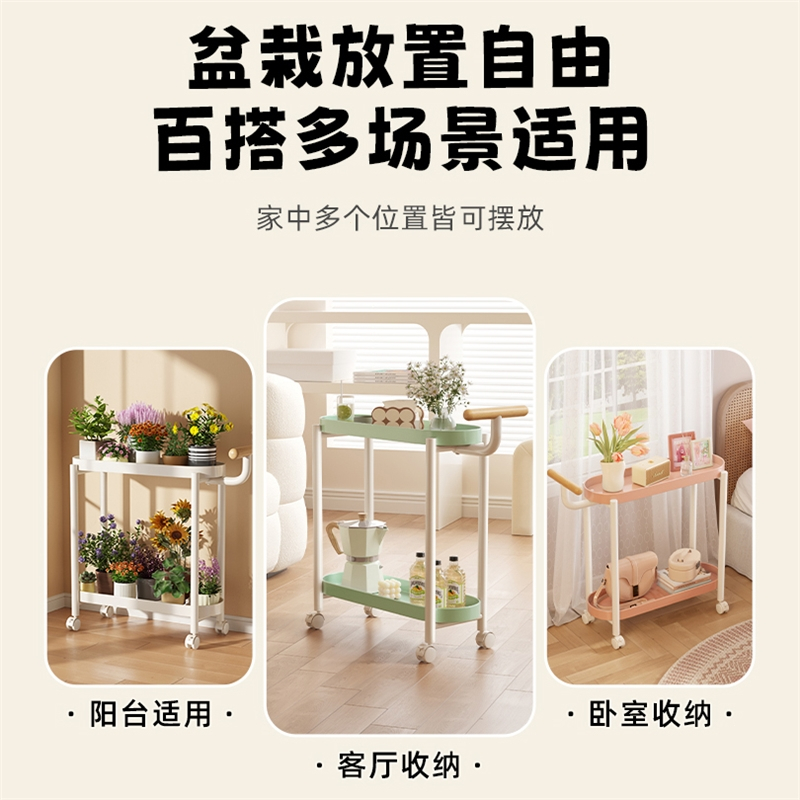 可移动花架阳台客厅沙发边几室内落地多层花盆架小户型茶几侧边柜