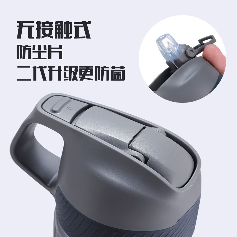 飞剑吸管杯大人便携户外运动水杯大容量男女健身成年孕妇塑料水壶