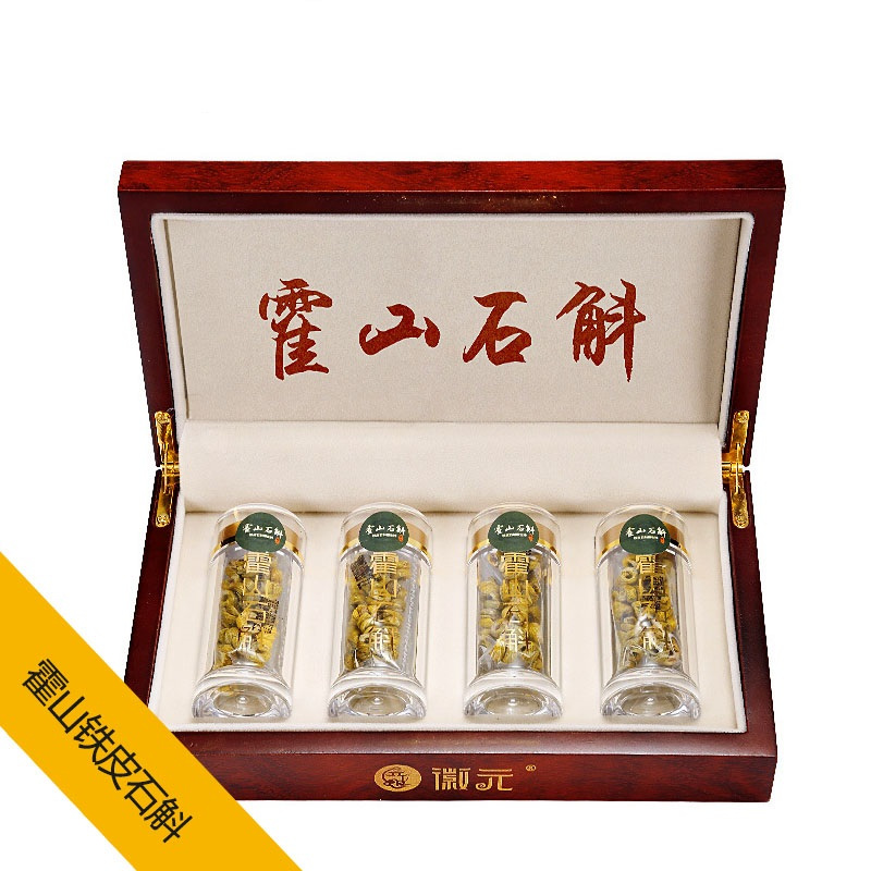 [徽元]仿野生 霍山石斛驯化种铁皮石斛枫斗 石斛礼盒 鲜条加工20g礼盒装 铁皮石斛枫斗仿野生种植 霍山石斛礼盒苏宁自营
