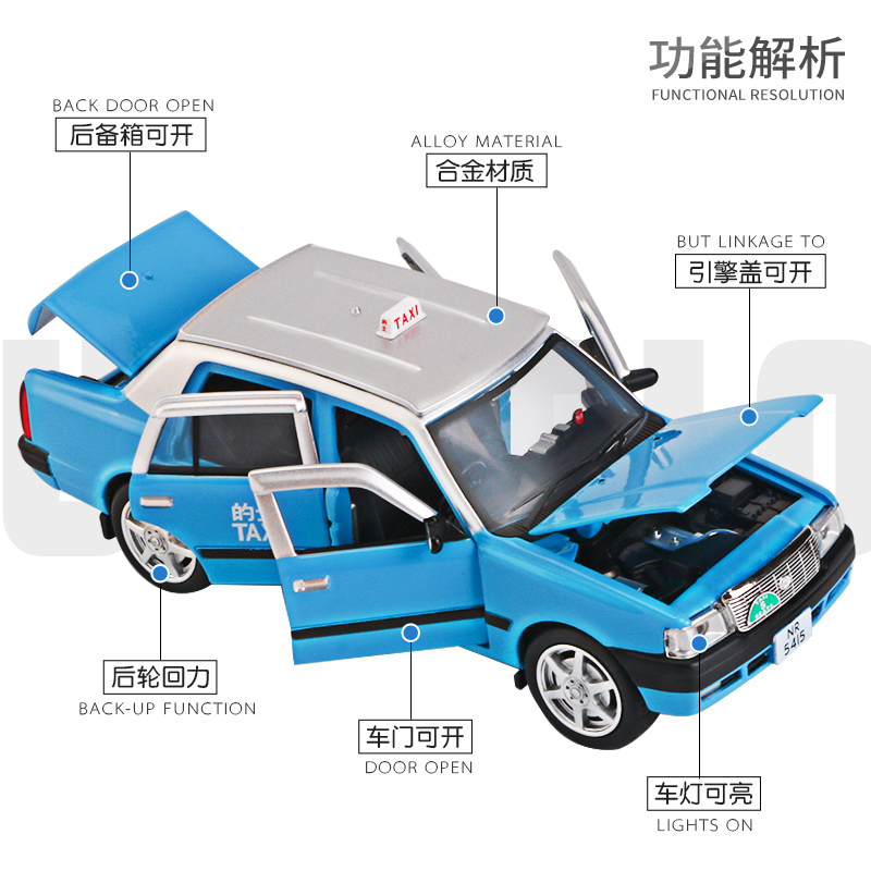 儿童玩具车模型仿真香港出租车的士车合金小汽车玩具男孩玩具车 红色高清大图