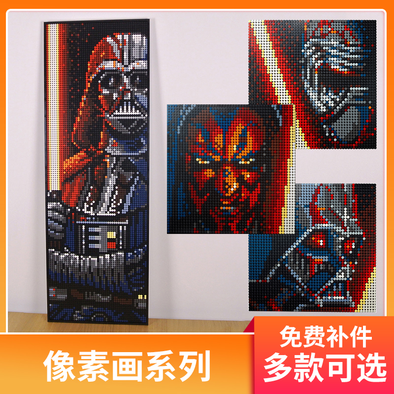 中国积木马赛克钢铁侠像素画玄关画相框米奇哈利波特DIY拼图玩具