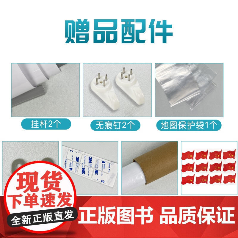[筒装挂杆]2023全新版江西省地图 挂图约1.1*0.8米覆膜防水挂杆高清印刷信息资料更新家用办公商务会议室用交通行政高清大图