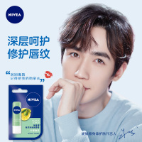 妮维雅(NIVEA)自然舒润护唇膏柠檬橄榄4.8g 润唇 自然滋养,深润修护