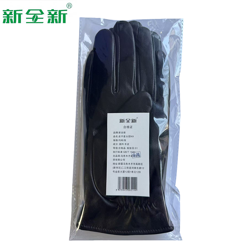 新全新皮手套女款N9均码/双高清大图