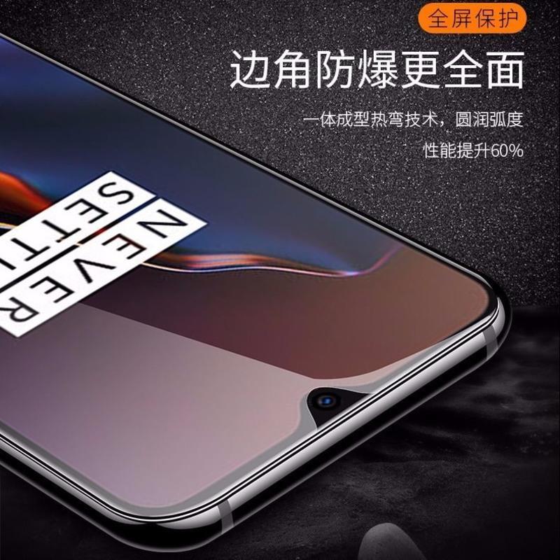 华为畅享20pro钢化膜Plus水凝膜10s9s手机膜10e9e8e麦芒9/8/7/6/5 畅享20Pro/畅享Z 全屏