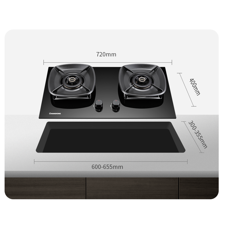 长虹(CHANGHONG) 5.2kW猛火 一级能效 全保洁燃烧器 四效聚能炉架 天然气灶具JZT-B261高清大图