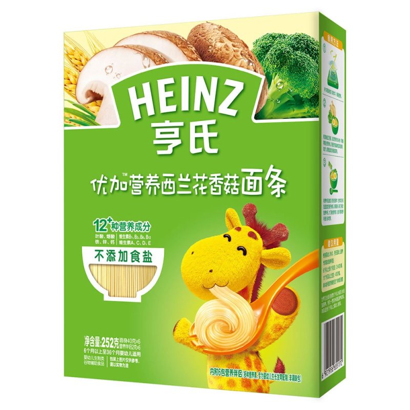 亨氏Heinz 宝宝面条 优加营养西兰花香菇面条252g 6个月以上至36个月适用 宝宝辅食 不添加食盐
