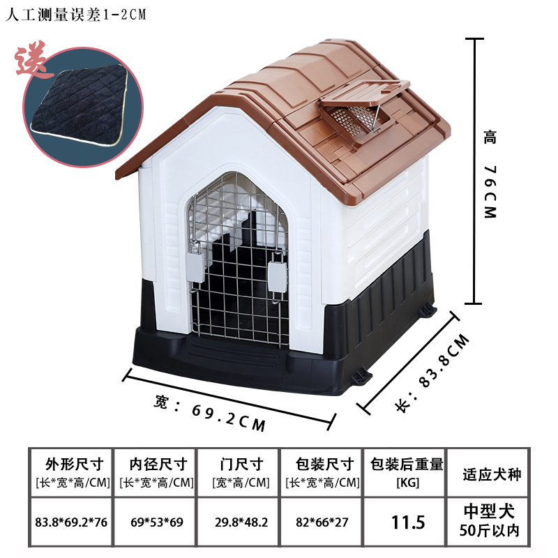 宠物狗户外狗窝夏季凉窝防雨带厕所大小型犬室外狗屋可拆卸狗房子