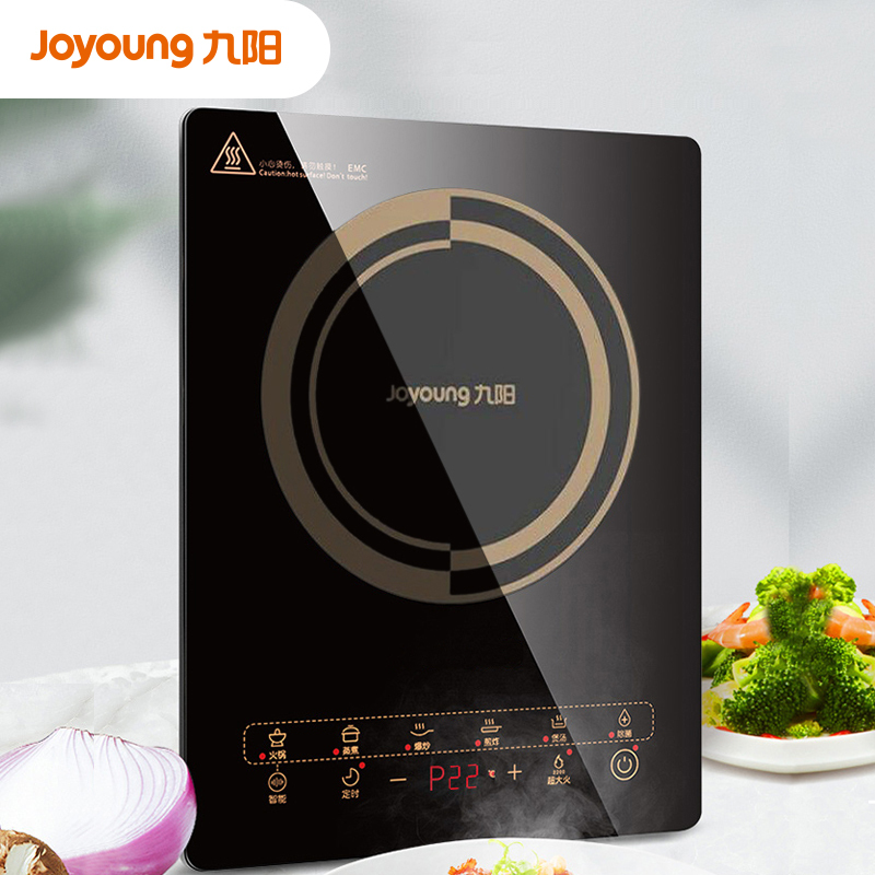 [单机版]joyoung/九阳c21s-c300电磁灶防水智能火锅炒菜多功能家用