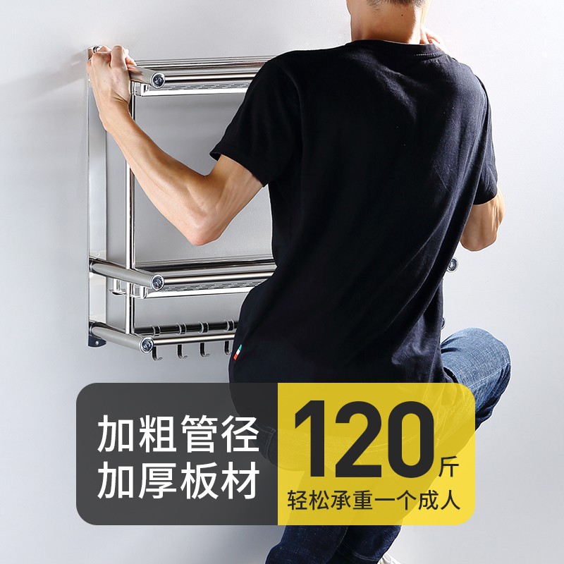 厨房置物架免打孔壁挂式调料厨具用品墙上收纳架刀架挂架家用大全收纳层架 三维工匠高清大图
