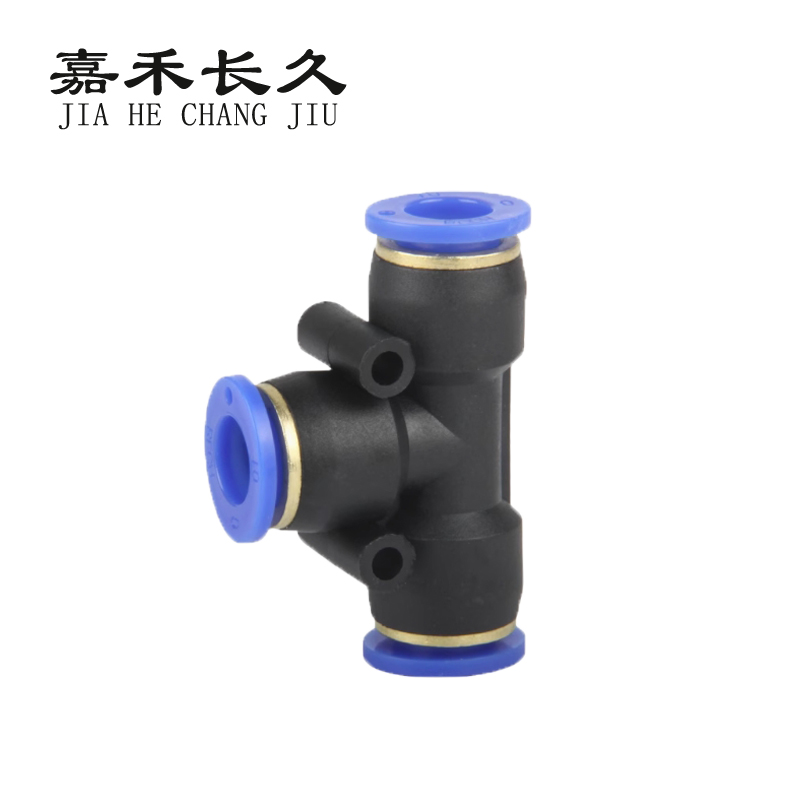 嘉禾长久 气动接头T型三通 个高清大图